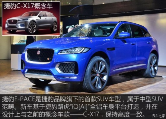 ݱ ݱF-PACE 2016 