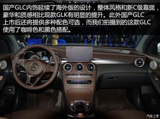 �������� ����GLC�� 2016�� ������