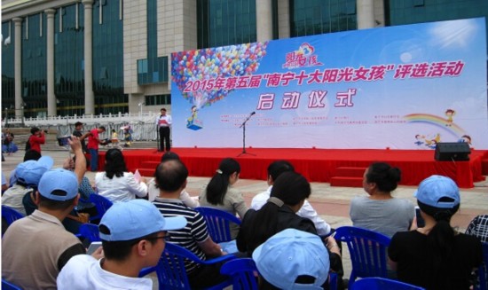 南宁人口与计划生育_南宁市计生委