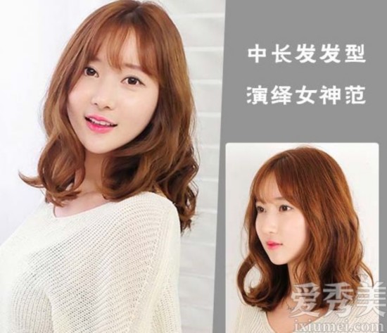 齐肩中长卷发