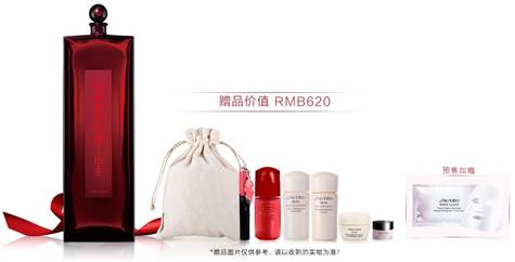 SHISEIDOֱͨɫ¶