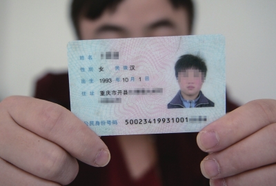 重庆男子患假两性畸形结束手术22年双性生活加大情趣内衣图片
