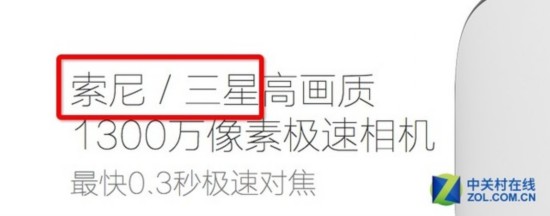 廣告法都攔不住 揭露手機參數宣傳“偽裝” 