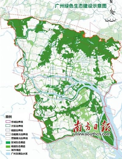 广州将建慢行系统连接3000公里绿道