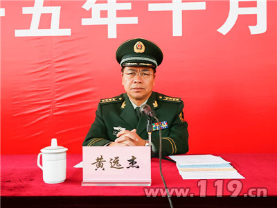 安徽消防部队训练比武闭幕