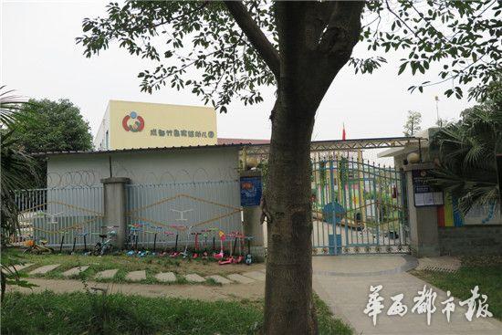 幼儿园4名女童被诊断尿路感染疑因遭老师虐待