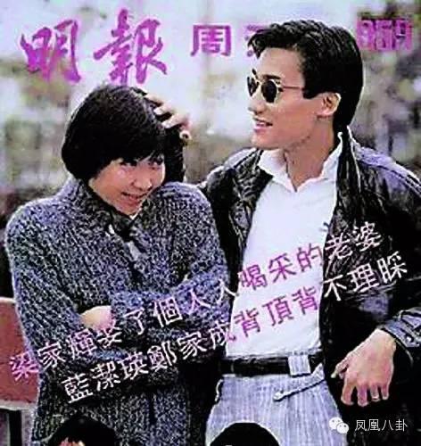 她是别人眼里丑妻 也是敢为梁家辉挡枪的女人