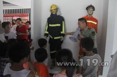 黃岩消防安全教育館建成對外開放 迎來首批客人