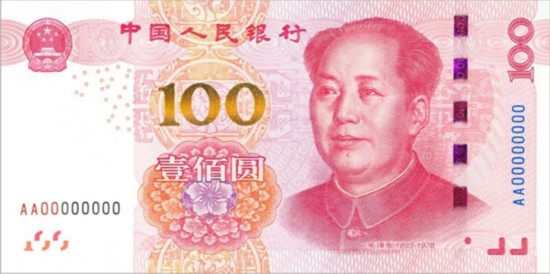 经济      >     2015年版第五套人民币100元纸币图案(背面图案)