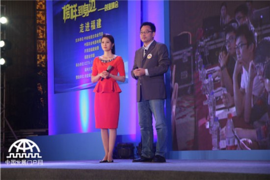 2015CCTV��ũ��ҵ�¸�������ѡ���վ����