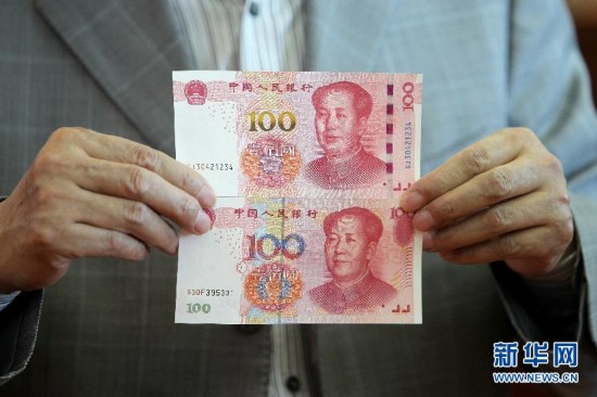 印钞厂招聘_印钞厂招工,你想进去吗 你知道员工的工资多少吗(4)