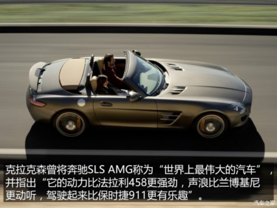 大猩猩杰里米克拉克森座驾盘点