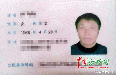 男子被误诊为双性人尴尬活30年:不知上哪个厕