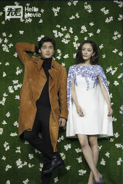 《怦然星动》全程直播 杨幂李易峰重聚美个够