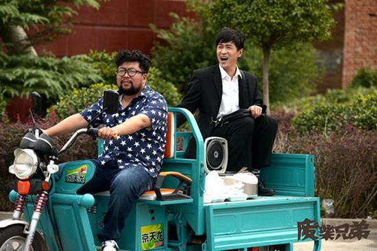 废柴兄弟3为单身打造双11脱光宝典
