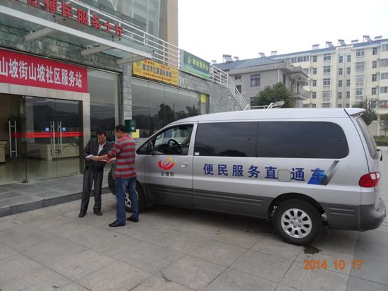 樊建飞:让服务成为农村党建的新常态