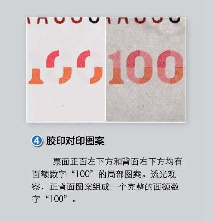 中国人民银行招聘网_央视记者专访人民银行行长易纲幕后 金融领域究竟有啥实招(5)