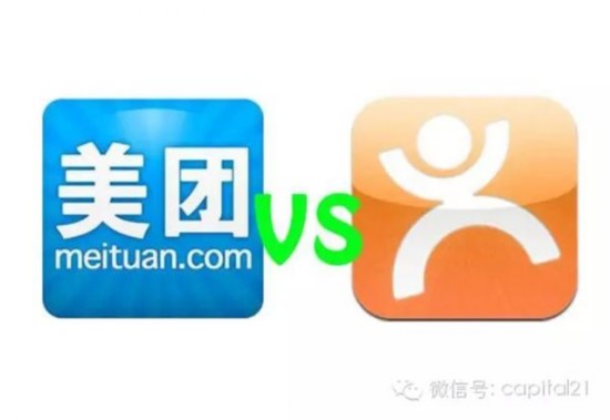 美团点评整合方案全解读 诠释互联网的神速高效