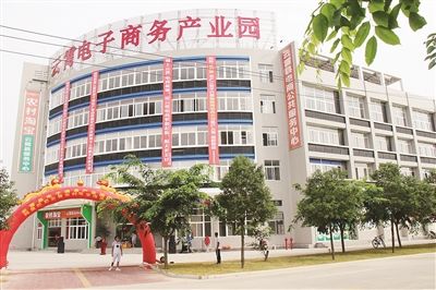 漳州企业借力工业电商 获取更大发展空间