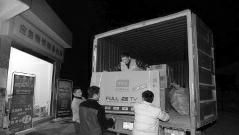 双11<em>陕西</em>第一单<em>快递</em> 由<em>黄马甲</em>昨日9时05分送