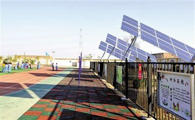 希望小学的光伏板