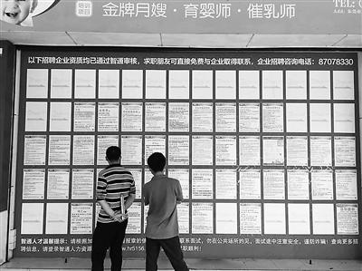 东莞的转型阵痛:老板频繁跑路 外地企业来招工