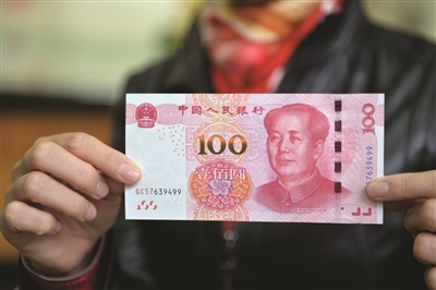 在中国农业银行三元支行,南京市民成女士专程前来兑换新版钞票