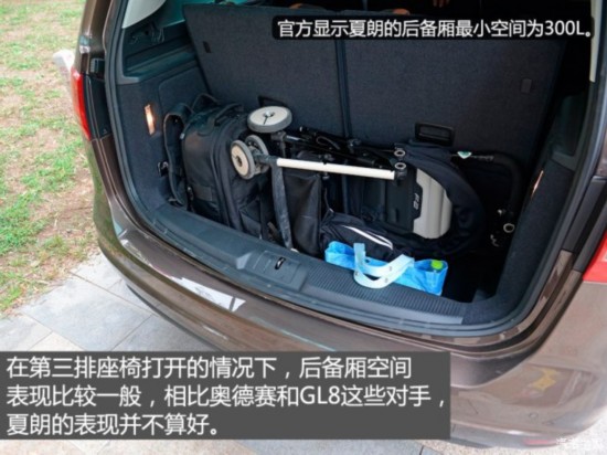 大众(进口) 夏朗 2013款 2.0TSI 舒适型 欧V