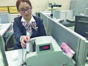 新版百元大钞 昨日亮相贵阳