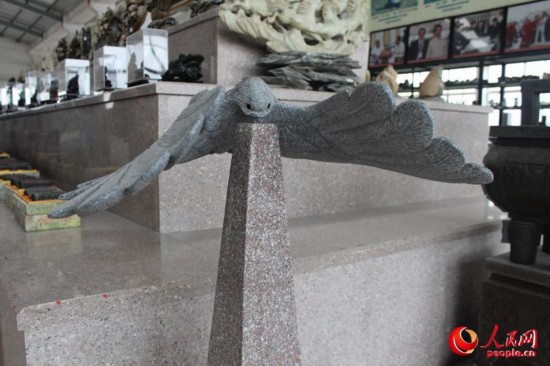 ʯ������Ʒ�������������� �������㣩 