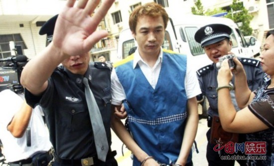 曝 尹相杰 再次 涉毒被抓  柯震东王学兵酒井法子