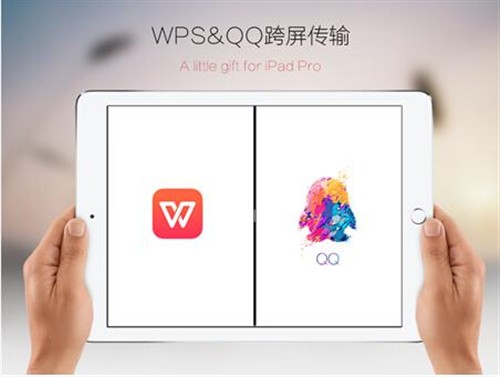 WPS Office for iOS 5.0 ܷдƻ񻰣 