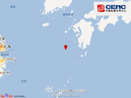 东海海域发生7.2级地震震源深度10千米