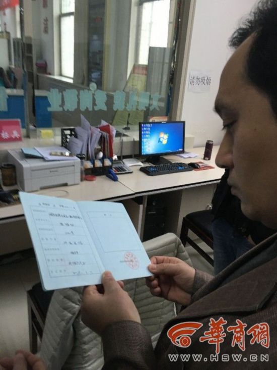 200万抵押房被25万贱卖 律师:房产局行政侵权