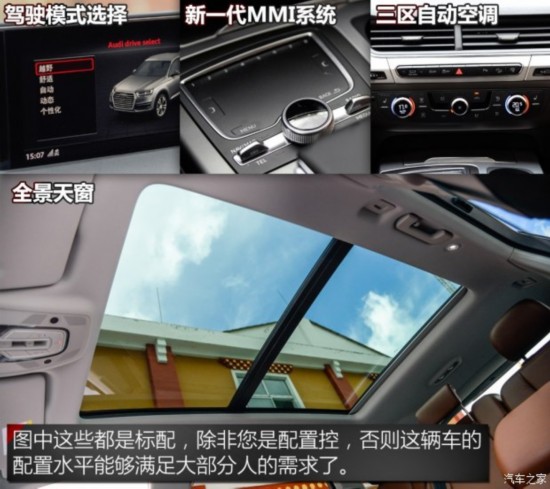 µ() µQ7 2016 40 TFSI ˶