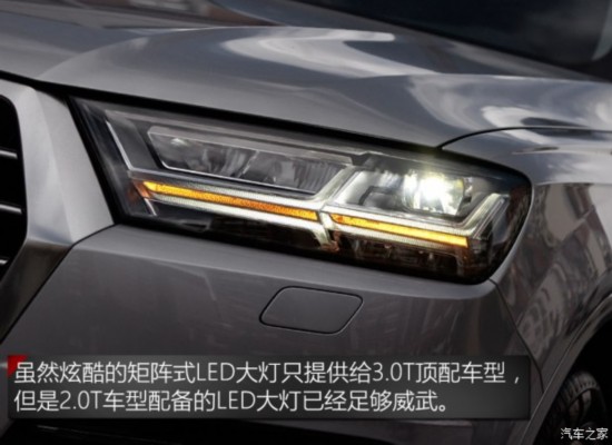 µ() µQ7 2016 40 TFSI ˶