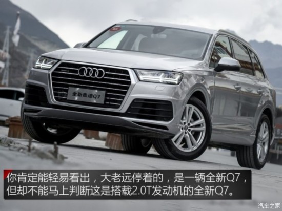µ() µQ7 2016 40 TFSI ˶