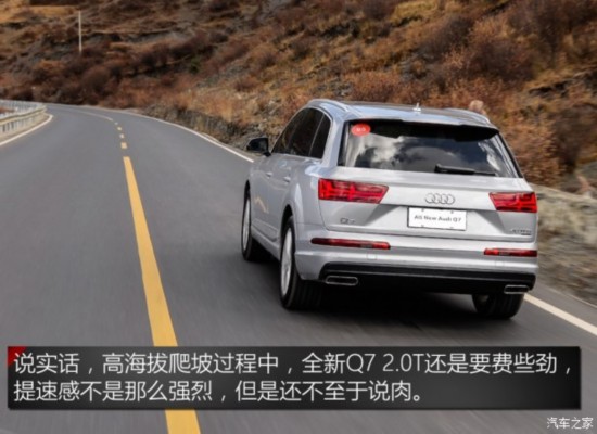 µ() µQ7 2016 40 TFSI ˶