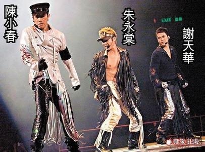 古惑仔现身美国开唱 回忆古惑仔经典瞬间揭秘