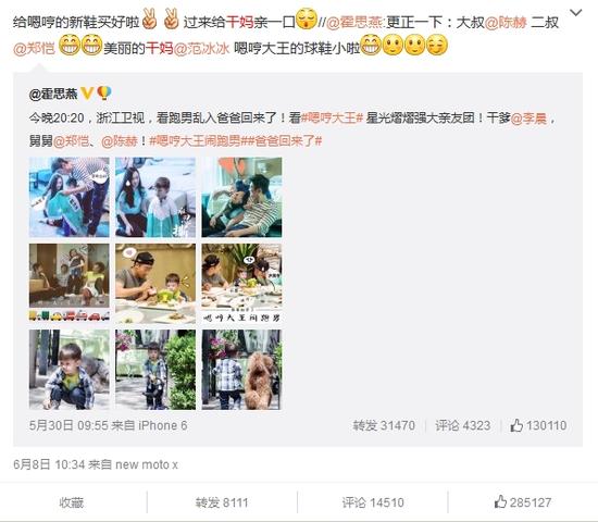 康康是刘嘉玲的干儿子：派对上玩亲亲 盘点萌娃们的超级干妈团(组图)