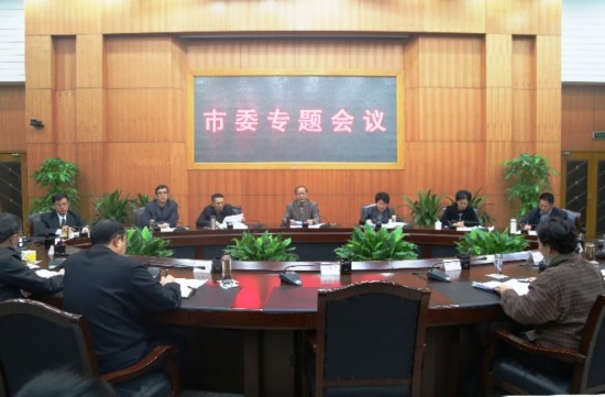 焦伟侠主持召开达州市委经济工作专题会议