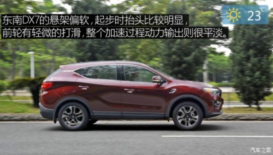  DX7 2015 1.5T Զ