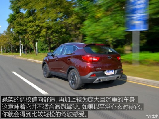  DX7 2015 1.5T Զ