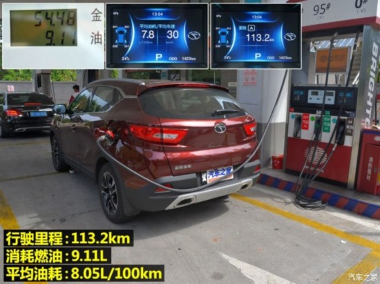  DX7 2015 1.5T Զ