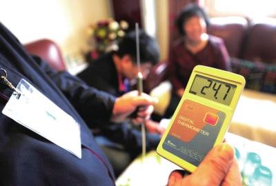 北京供暖首日:热线呼入量同比降三成