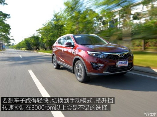  DX7 2015 1.5T Զ