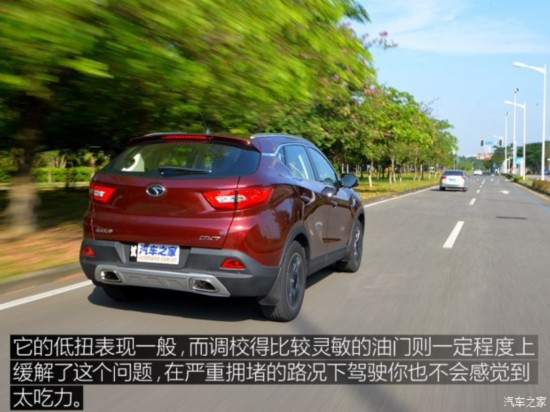  DX7 2015 1.5T Զ