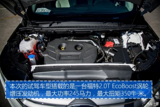   2015 2.0T GTDi 