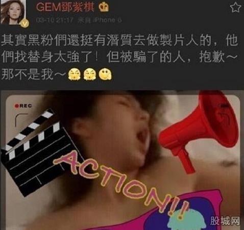  邓紫棋假装在纽约  盘点邓紫棋上头条事件:不雅