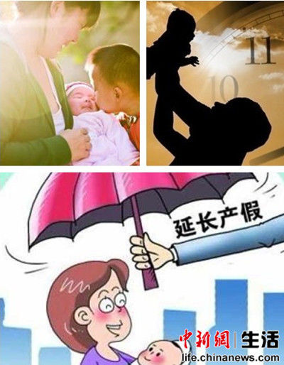 98天產假讓純母乳喂養犯難二孩放開后產假該怎麼休？